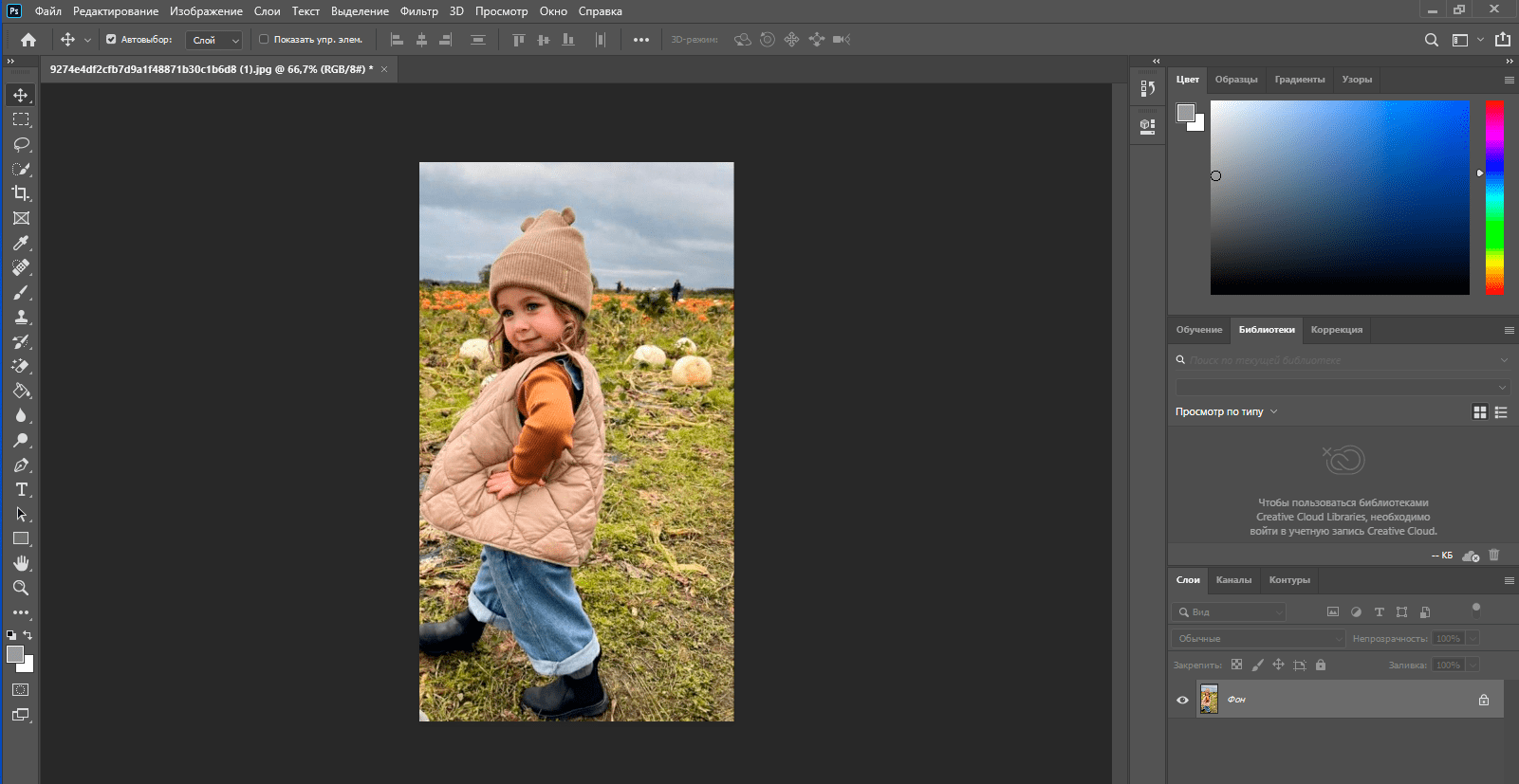 Выравниваем студийный фон в Adobe Photoshop